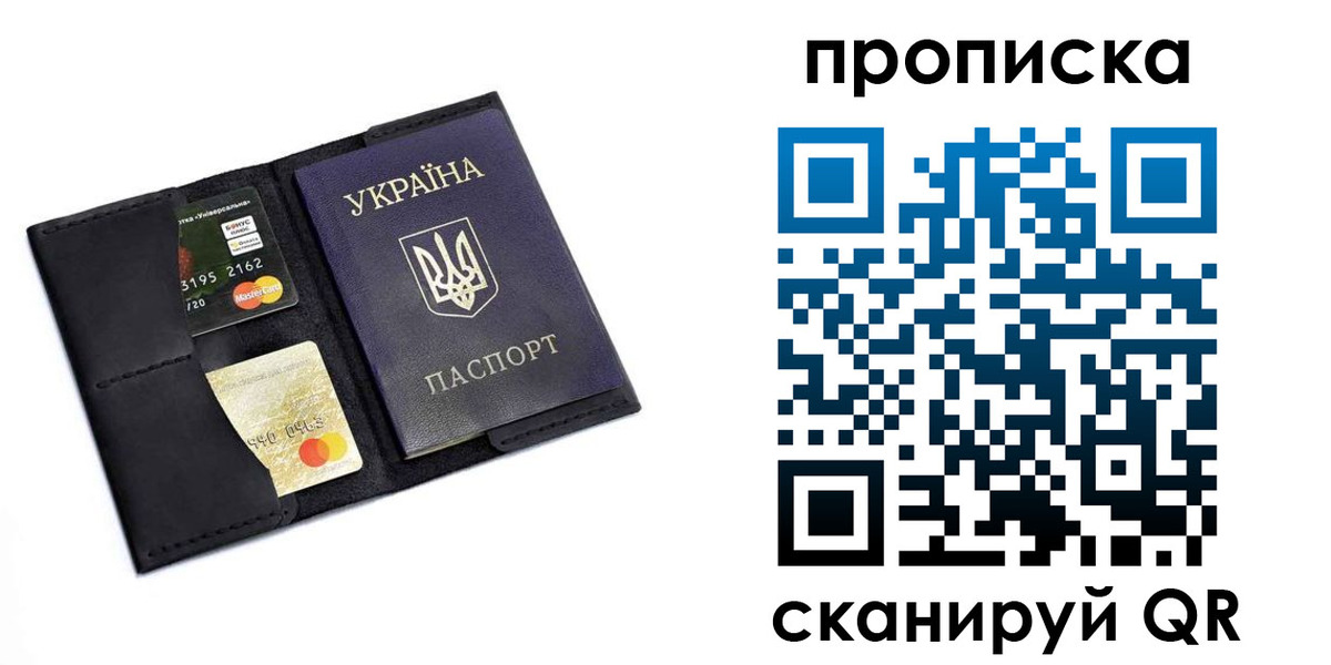прописка для школы в Ковылкино